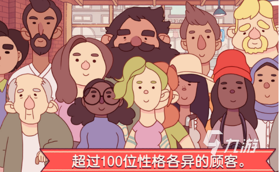 流行的无网游戏哪里下载2025有趣的无网单机手游排名
