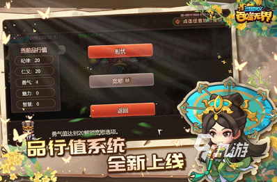 无需登录联网的手机游戏有哪些 2025无网也能玩的游戏盘点