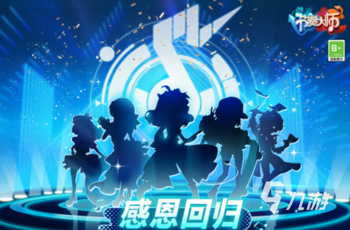 2025安卓好玩的音游top10 最流行的音游排行榜
