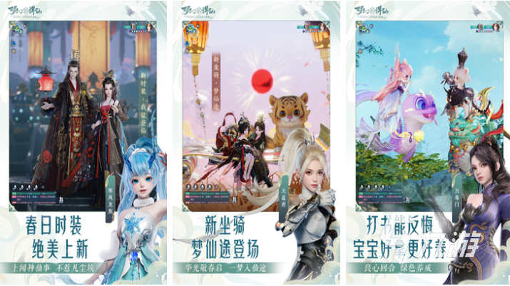 完美世界有哪些游戏值得下载 免费的完美世界游戏合集2025