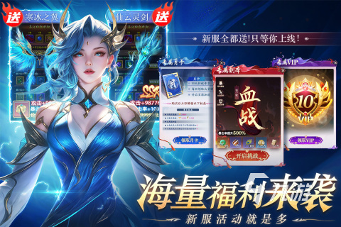 2025網(wǎng)游玩家排行榜有什么 高人氣網(wǎng)游玩家排行榜推薦