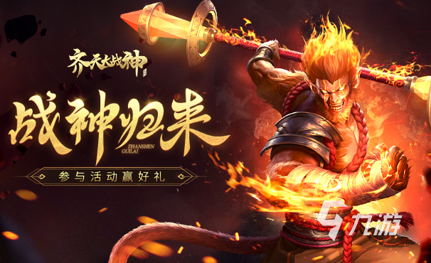 0氪金传奇手游哪些值得玩2025 必玩的0氪金传奇手游介绍