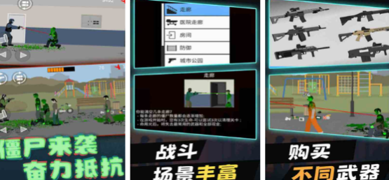 盘点平面僵尸手游版有哪些2025 好玩的平面僵尸手游大全截图