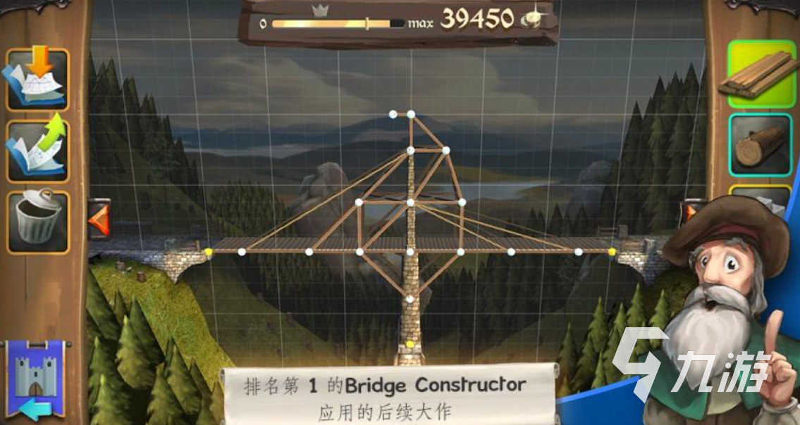 流行的建橋游戲前十名 免費(fèi)的建橋游戲大全2025