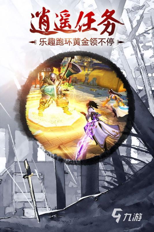 2025什么武侠类网游好玩 耐玩的武侠网络游戏汇总