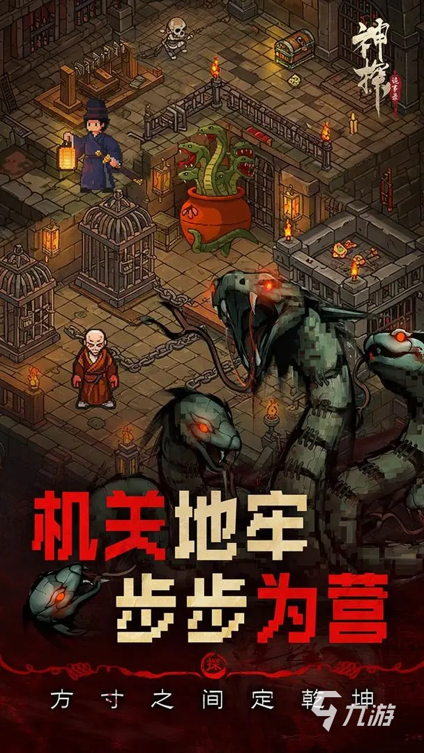 神探詭事錄英雄推薦 神探詭事錄陣容英雄組合搭配
