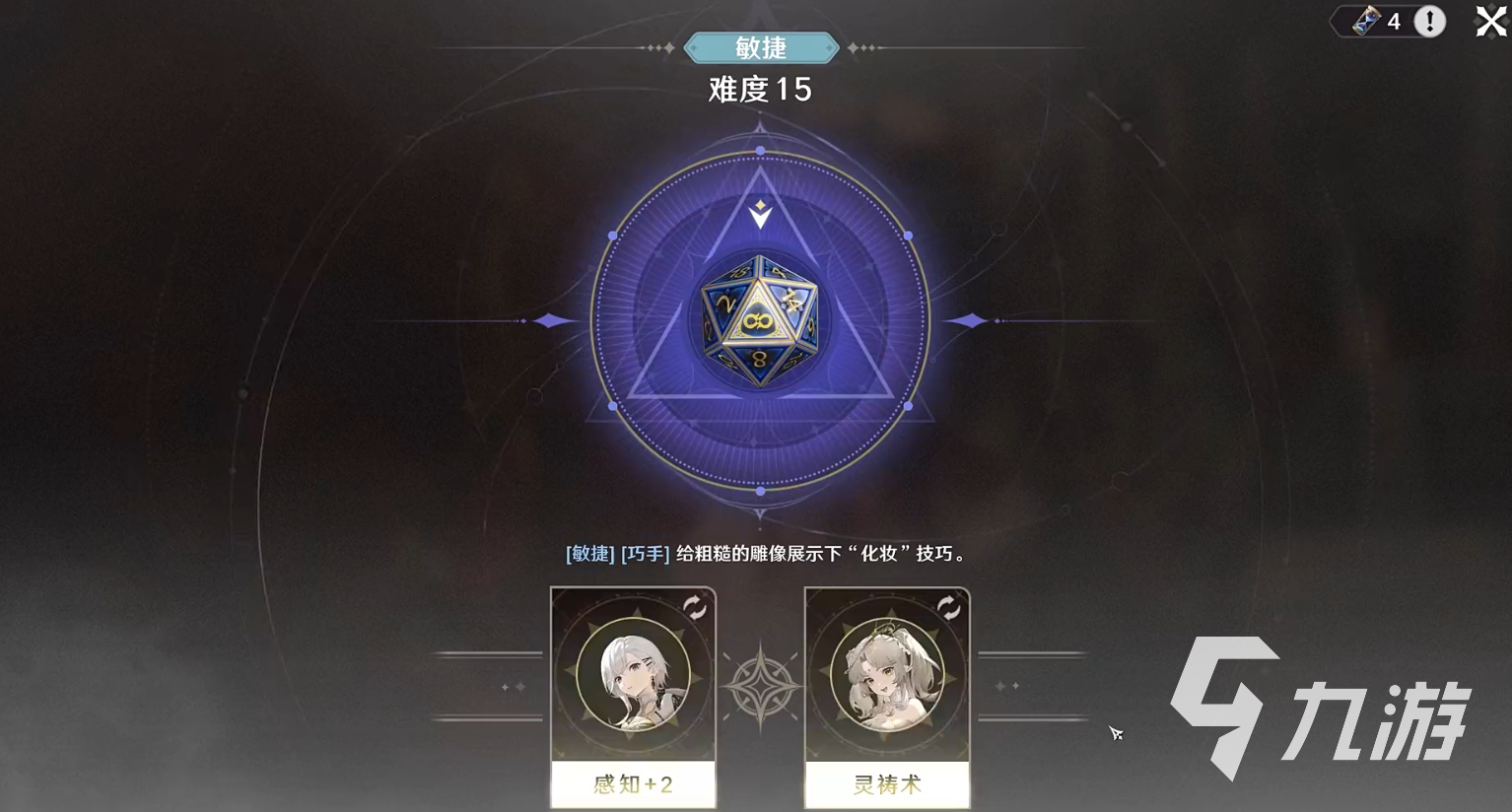 歸環(huán)公測時間介紹 歸環(huán)什么時候上線