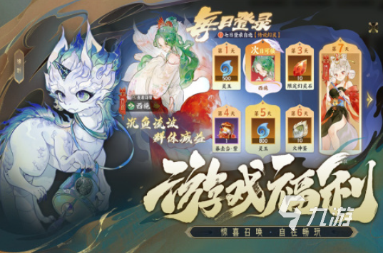 經(jīng)典網(wǎng)游排行 2025經(jīng)典網(wǎng)游下載