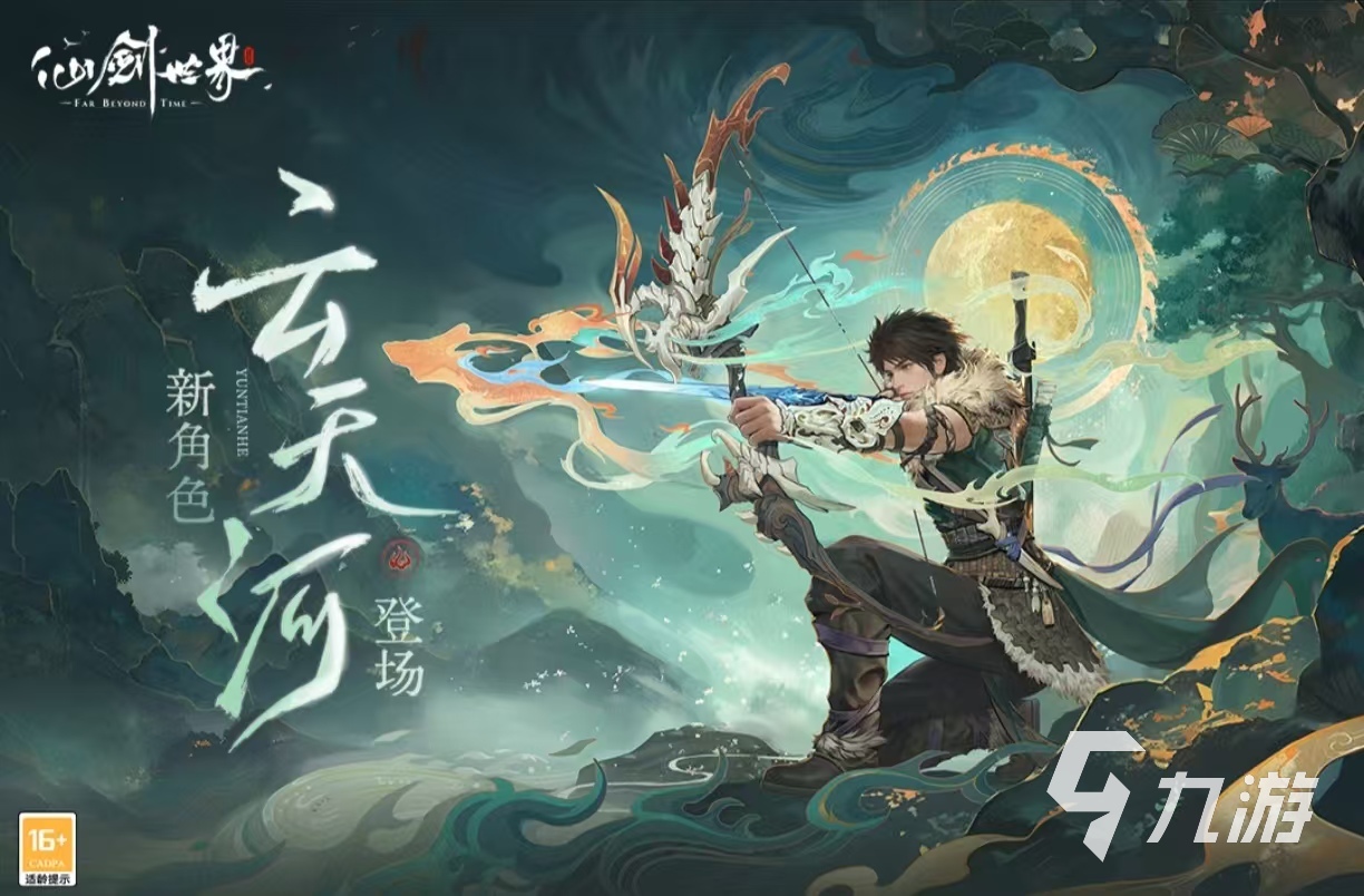 有趣的适合一起玩的网游有哪些 可以联机一起玩的手游推荐2025