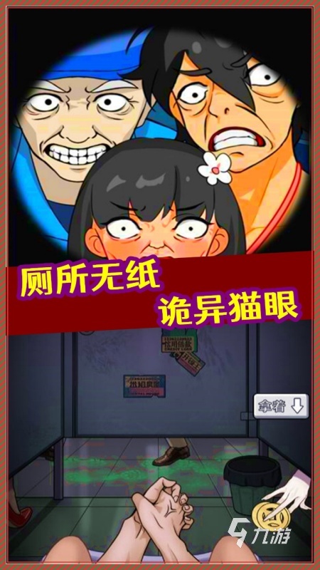 经典的规则怪谈小游戏有哪些 耐玩的规则怪谈小游戏盘点2025