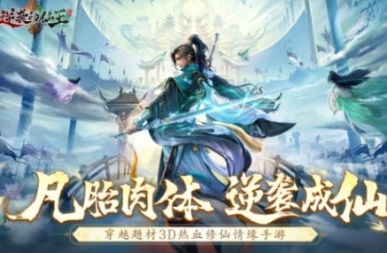 大型的最新网游排行帮合集 有趣的联网游戏下载推荐2025截图