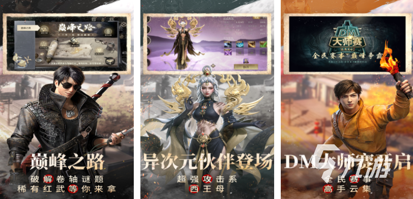 好玩的鬼吹灯游戏单机版有哪些 有趣的盗墓游戏盘点2025