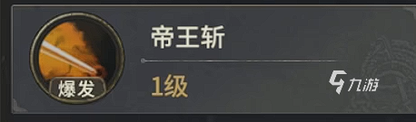 奇迹世界起源守护战士技能加点推荐 奇迹世界起源守护战士加点攻略