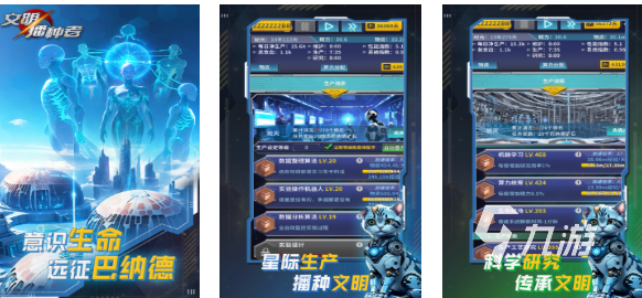 热门的光年游戏下载排行 经典的光年游戏前十2025