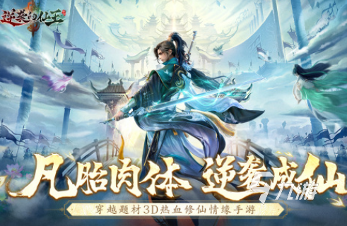 大型的最新网游排行帮合集 有趣的联网游戏下载推荐2025