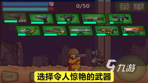 2025必玩的特种兵战争手游下载 火爆的特种兵手游分享