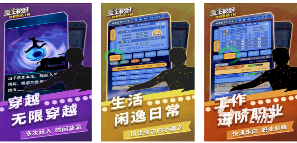 人气较高的地球0nlⅰne游戏下载 受欢迎的地球游戏推荐2025