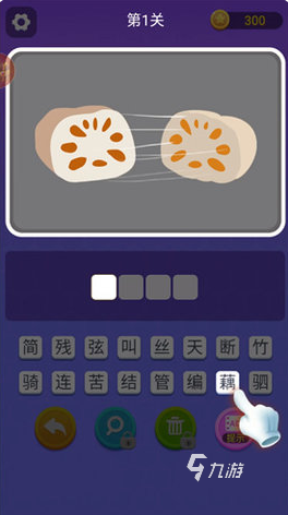 好玩的比劃猜詞游戲大全 2025耐玩的比劃猜詞游戲盤(pán)點(diǎn)