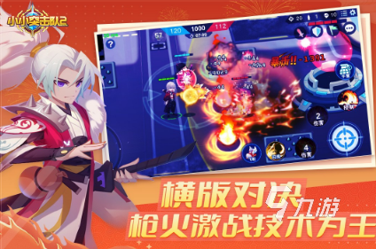 有趣的枪战小游戏盘点 2025耐玩的枪战小游戏下载推荐