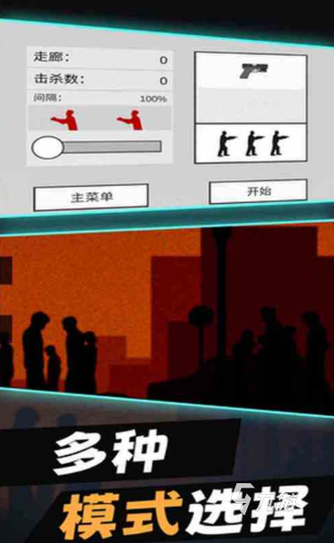 好玩的僵尸手游下载 有趣的僵尸手游盘点2025