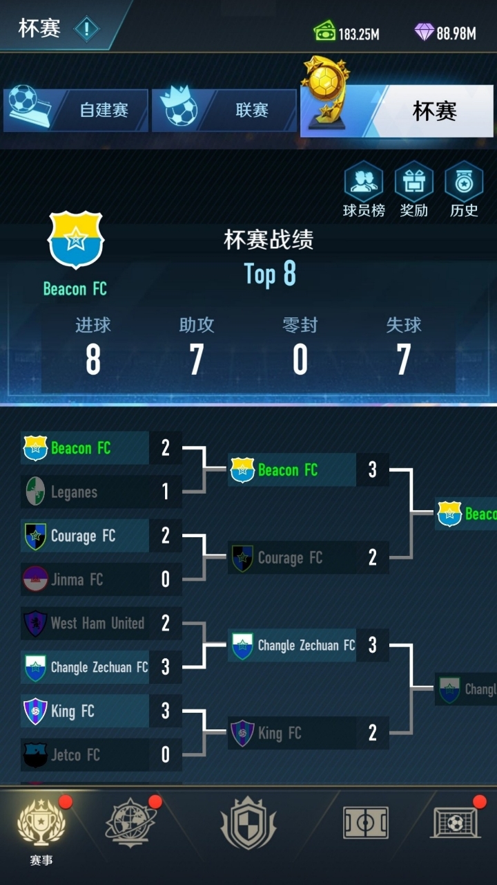 绿茵巅峰之路什么时候出 公测上线时间预告