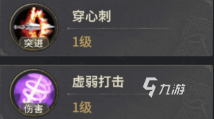 奇迹世界起源龙骑士攻略 奇迹世界起源龙骑士技能加点攻略