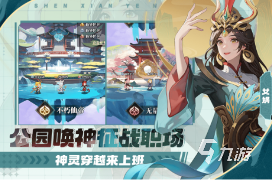 流行的卡牌手游推荐哪些2025耐玩的卡牌手游下载分享
