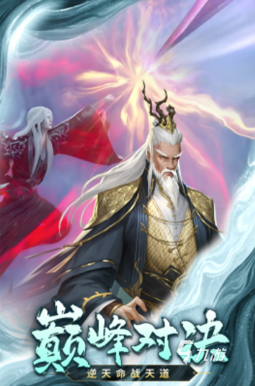 經(jīng)典網(wǎng)游排行 2025經(jīng)典網(wǎng)游下載