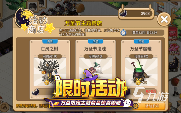 火爆的策略单机手游游戏排行榜前十名2025 受欢迎的策略单机手游分享