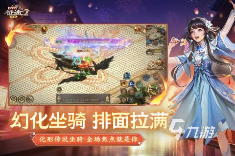 盘点好玩的国战网游推荐2025 国战类型的热门游戏有哪些