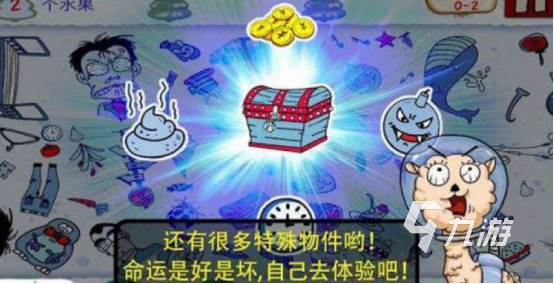 小时候玩的游戏有哪些经典怀旧的手游下载大全