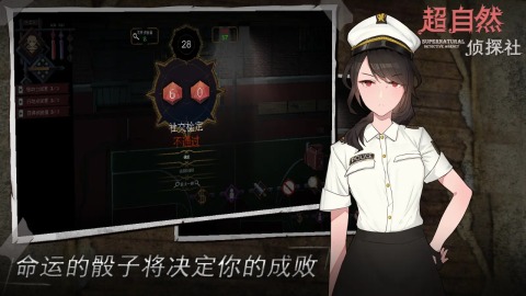 热门的福尔摩斯游戏有哪些 流行的福尔摩斯游戏合集2025截图