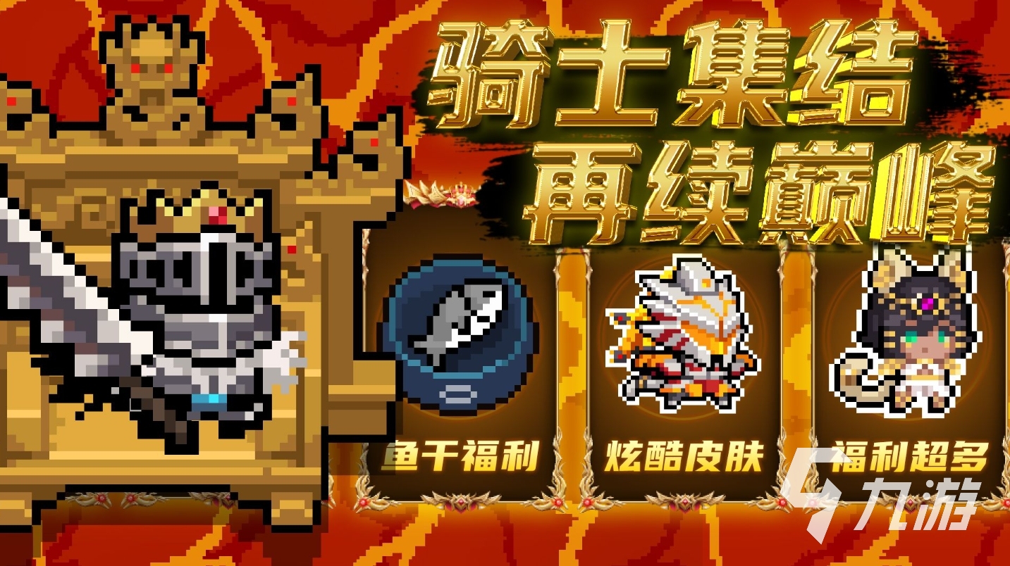 通关游戏有哪些 2025经典的通关游戏推荐