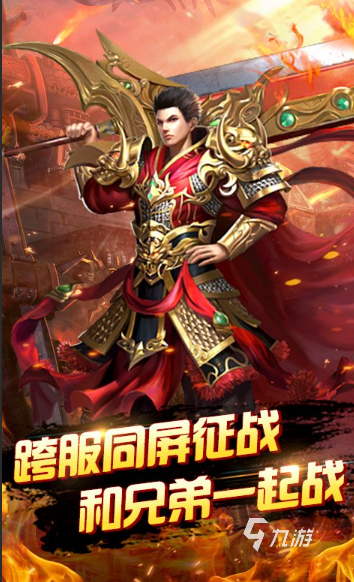2-4人联机手机游戏下载介绍2025 必玩的联机手机游戏汇总