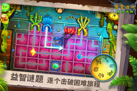 小孩逃脱密室手游排行榜分享 2025适合儿童玩的密室逃脱手游下载截图