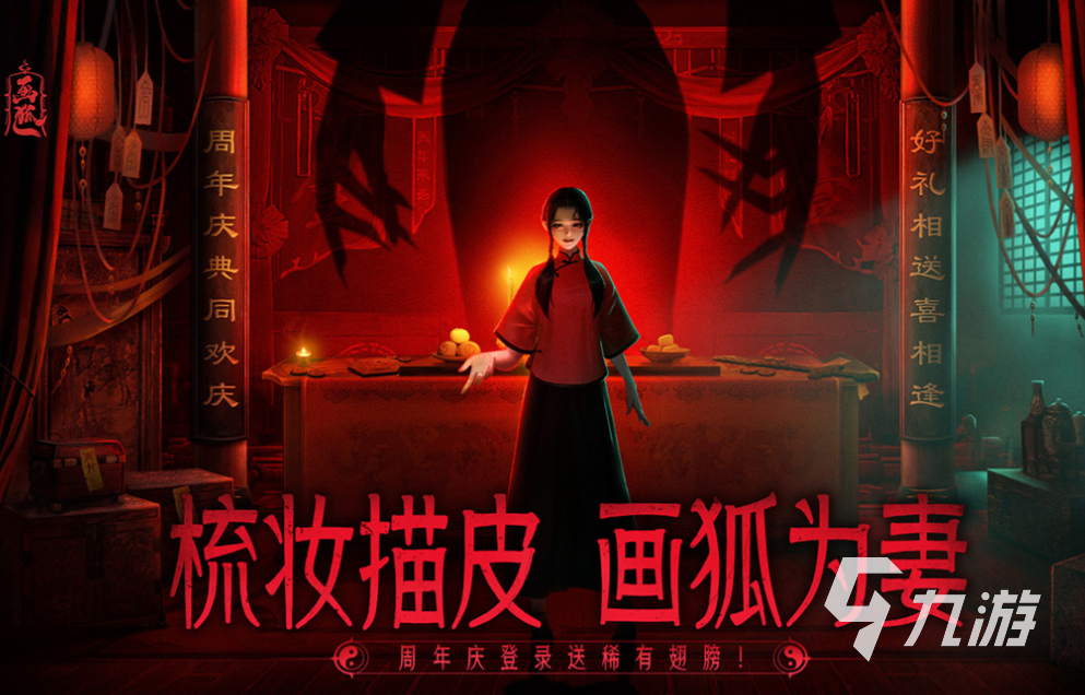 好玩的僵尸手游下载 有趣的僵尸手游盘点2025