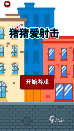 十款射击手游推荐 2025好玩的射击游戏盘点