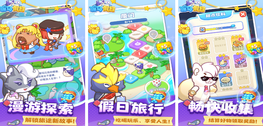 流行的无网游戏哪里下载2025有趣的无网单机手游排名