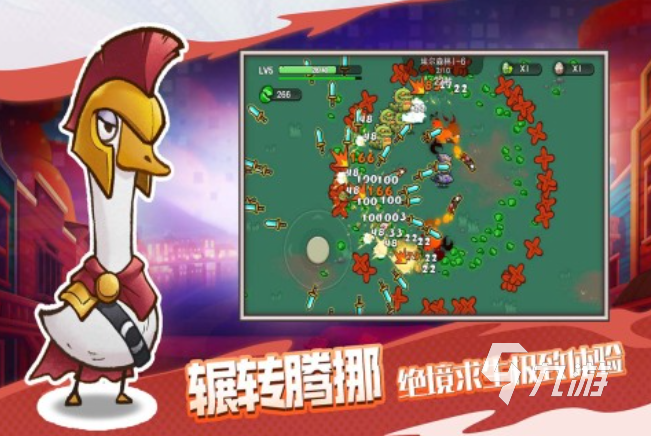 經(jīng)典網(wǎng)游排行 2025經(jīng)典網(wǎng)游下載
