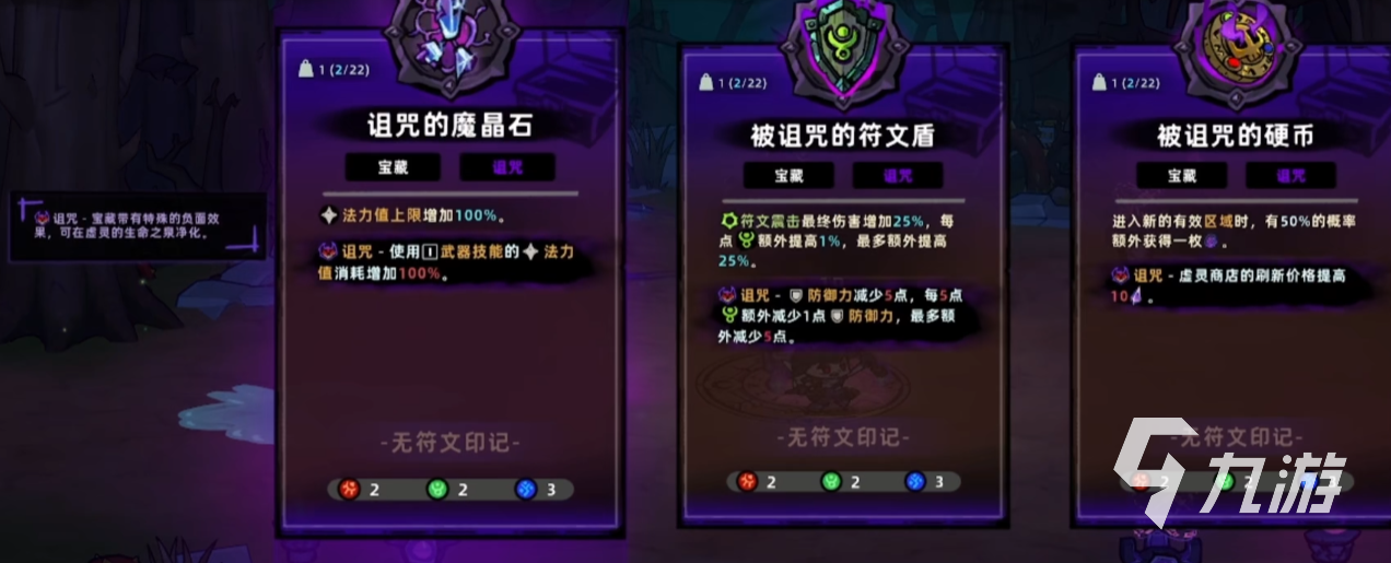 失落城堡2投擲流怎么玩 失落城堡2手游投擲流玩法教學(xué)