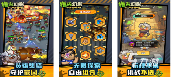 好玩的僵尸手游下载 有趣的僵尸手游盘点2025