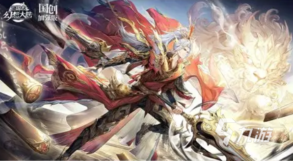 三国志幻想大陆五周年什么时候开启 三幻5周年庆典前瞻