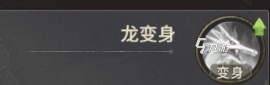 奇迹世界起源龙骑士攻略 奇迹世界起源龙骑士技能加点攻略