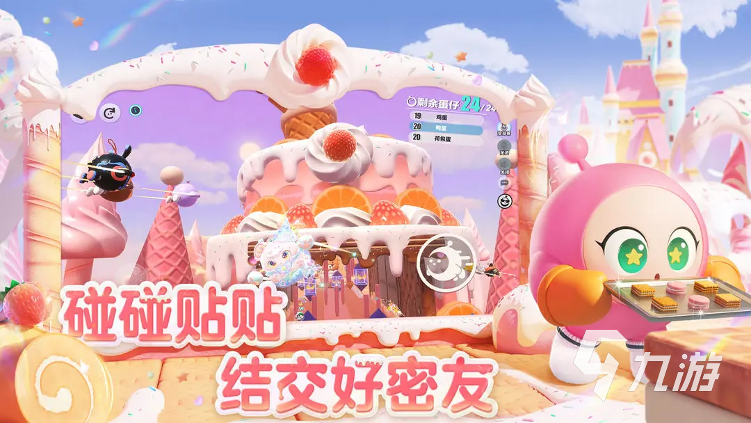蛋仔派對三周年是幾月幾日 蛋仔派對三周年活動(dòng)爆料