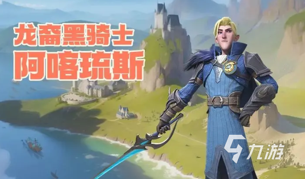 龙石战争角色强度排名分享 龙石战争角色强度排行榜一览