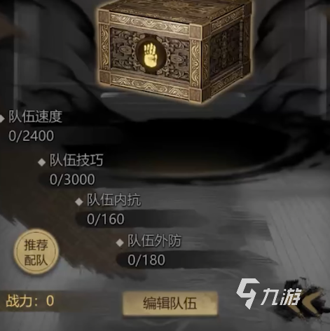神探詭事錄第一章介紹 神探詭事錄第一章攻略