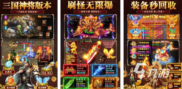 大型的最新网游排行帮合集 有趣的联网游戏下载推荐2025