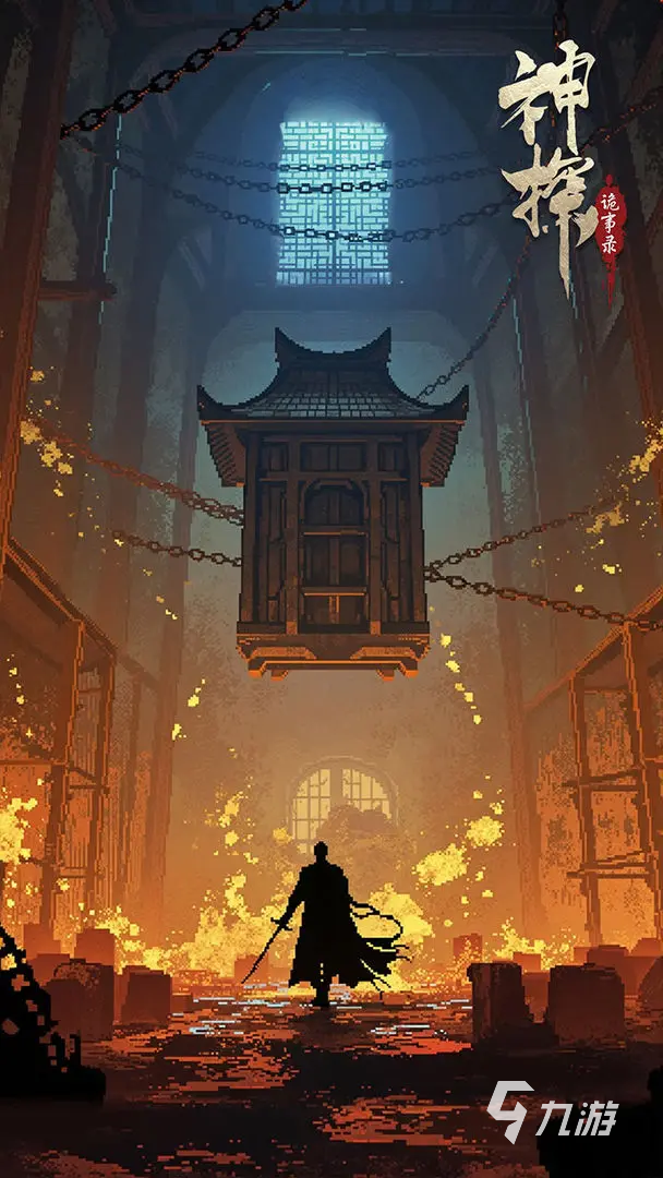 神探詭事錄英雄推薦 神探詭事錄陣容英雄組合搭配