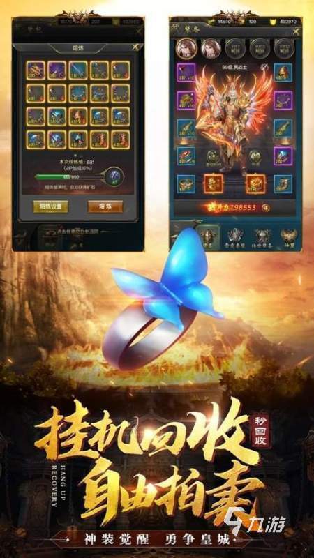 2025受欢迎的传奇单职业手游哪里下载 高人气传奇手游下载分享