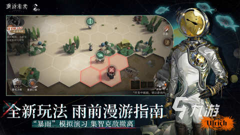 2025火爆的回合大型网游排行榜 必玩的回合制游戏推荐